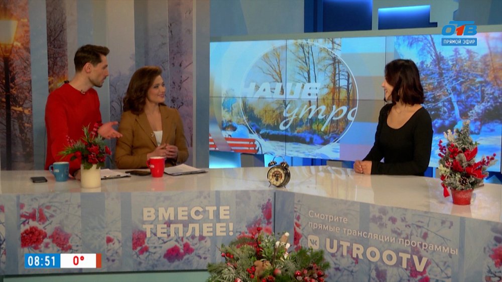 Отмечаем Китайский новый год в прямом эфире — Гости в студии