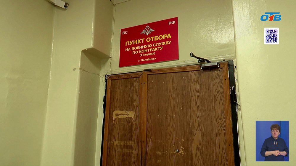 Южноуральцы идут служить по контракту