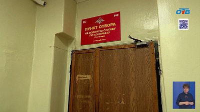 Южноуральцы идут служить по контракту