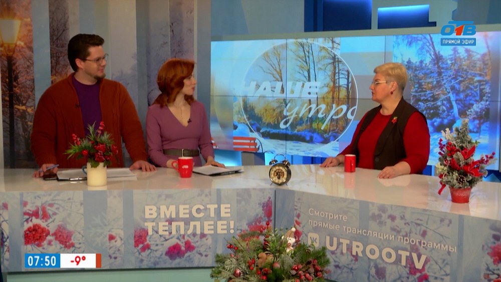 Допустимы ли разговоры о личном на работе — Гость в студии