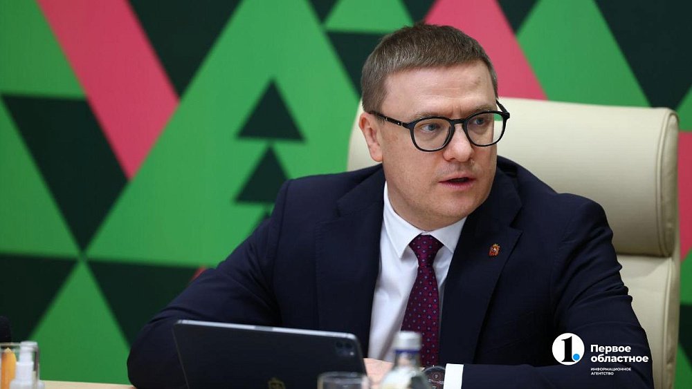 Южноуральцы будут контролировать работу чиновников по нацпроекту «Экологическое благополучие»