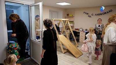 Многодетные семьи объединяются для воспитания детей