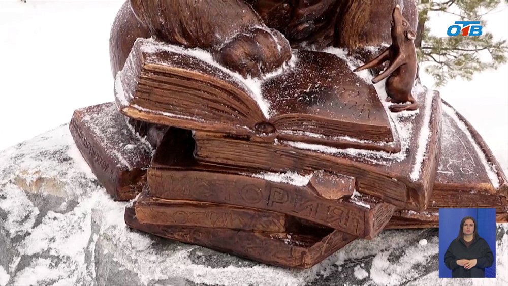 В Кыштыме появился новый арт-объект