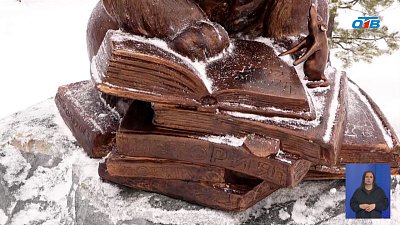 В Кыштыме появился новый арт-объект