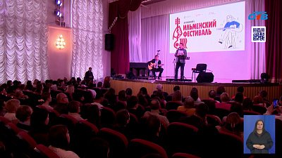 В педуниверситете провели «Ильменку»