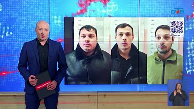 Челябинская банда обманула дедушку