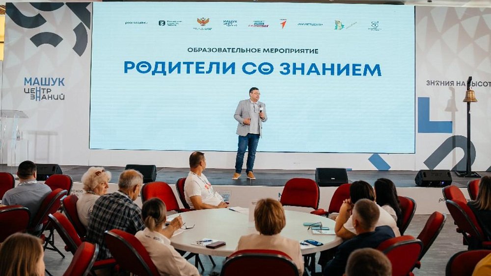 Знание родители грант. Знание родители грант. Знание родители грант. Марафон для родителей. Марафон знание.