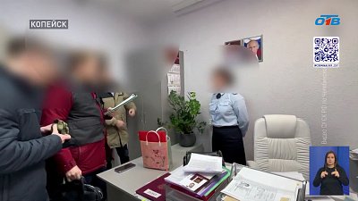 В Копейске задержана начальница миграционного отдела