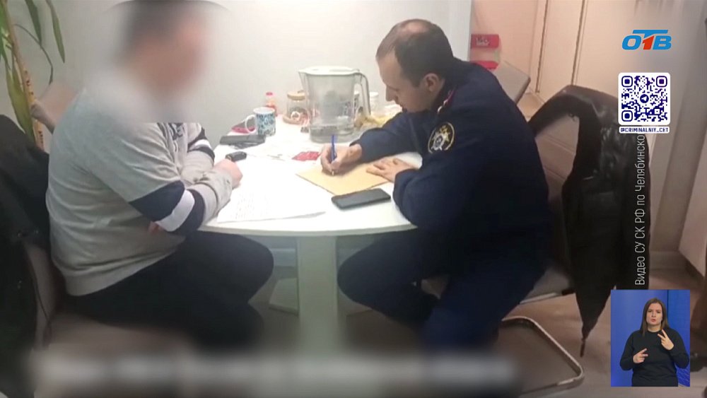 В Челябинске задержан начальник отдела по вопросам миграции