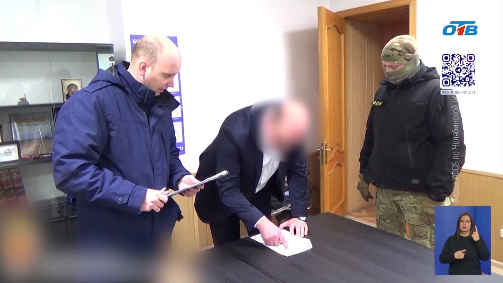 Директора «Уралдорстрой» осудили за взятку