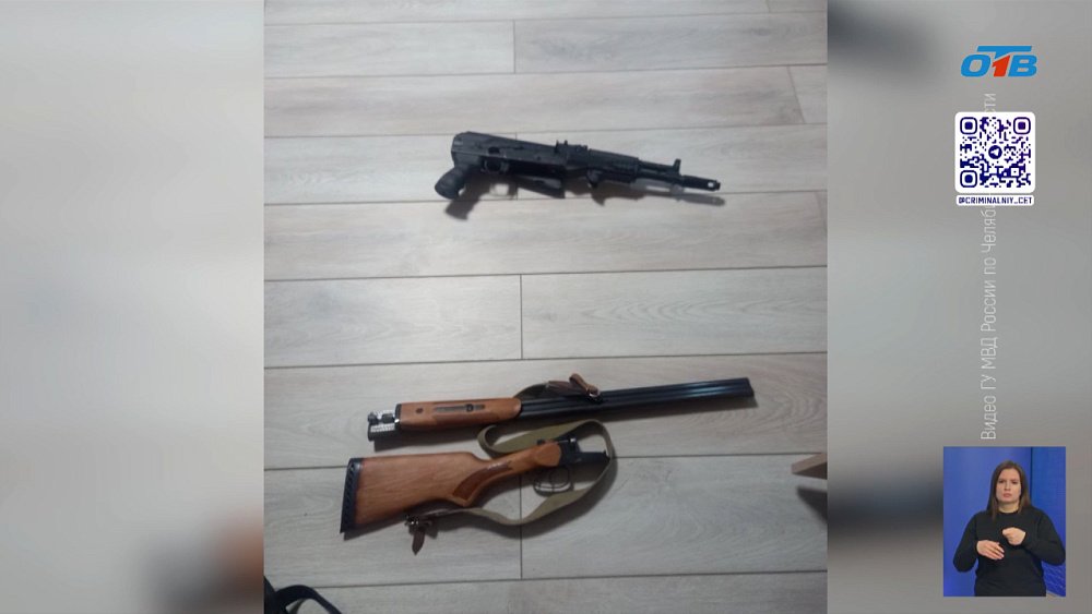 Полицейские задержали браконьеров