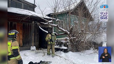 12-летняя девочка спасла мужчину на пожаре в Сатке