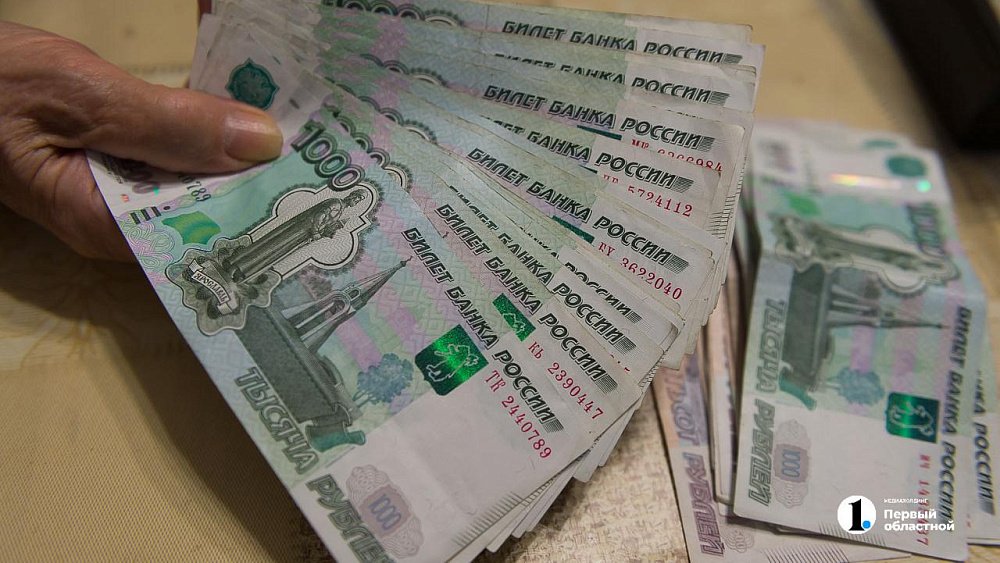 Челябинцы хранят на вкладах в среднем 260 тысяч рублей