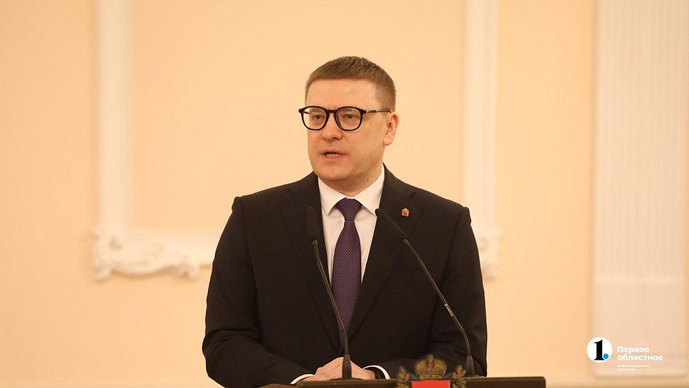Алексей Текслер отметил роль Челябинской области в развитии российской науки