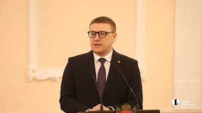 Алексей Текслер отметил роль Челябинской области в развитии российской науки