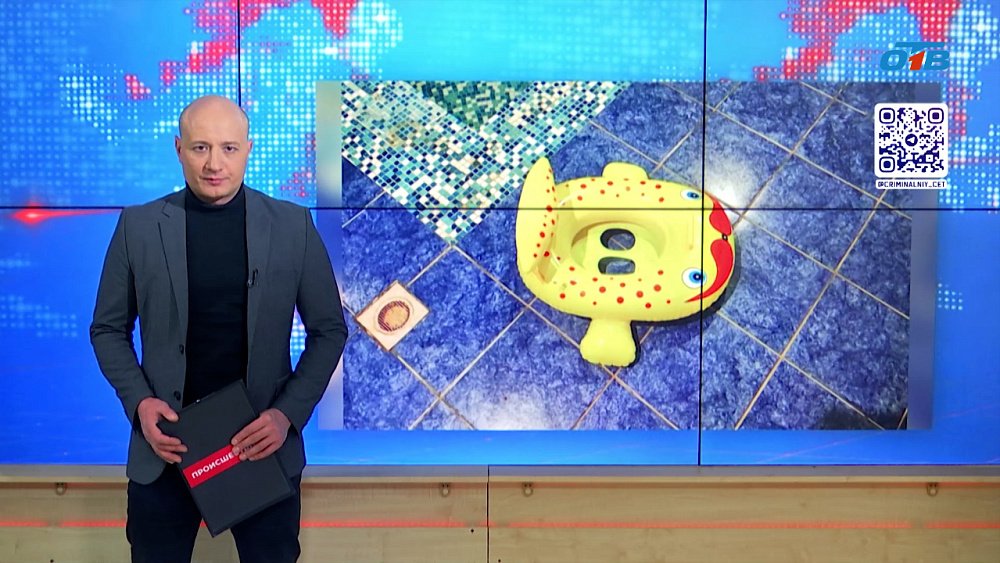 В Магнитогорске утонул восьмилетний мальчик