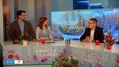 Как защититься от инфекции в коллективе? — Гость в студии