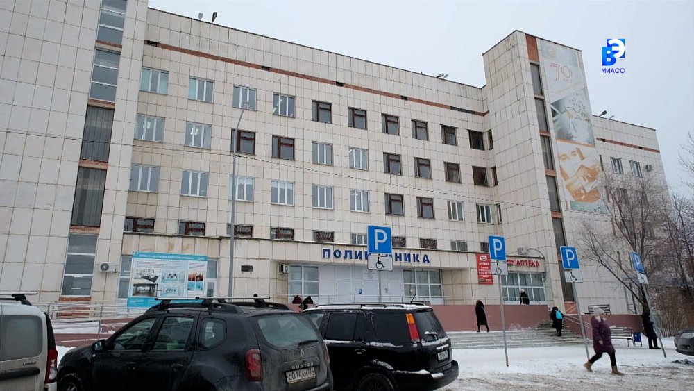 Глава округа приглашает миасцев пройти диспансеризацию