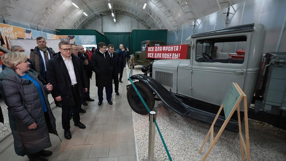 Алексей Текслер: «Связи между Ульяновском и Челябинском, зародившиеся в годы войны, укрепляются и сегодня»
