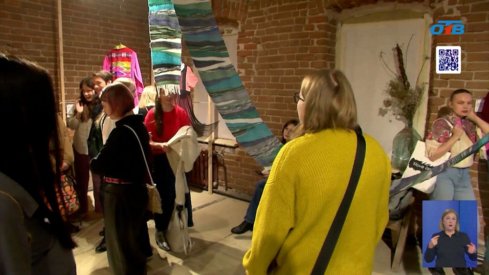 Творцы представили Урал с новой стороны