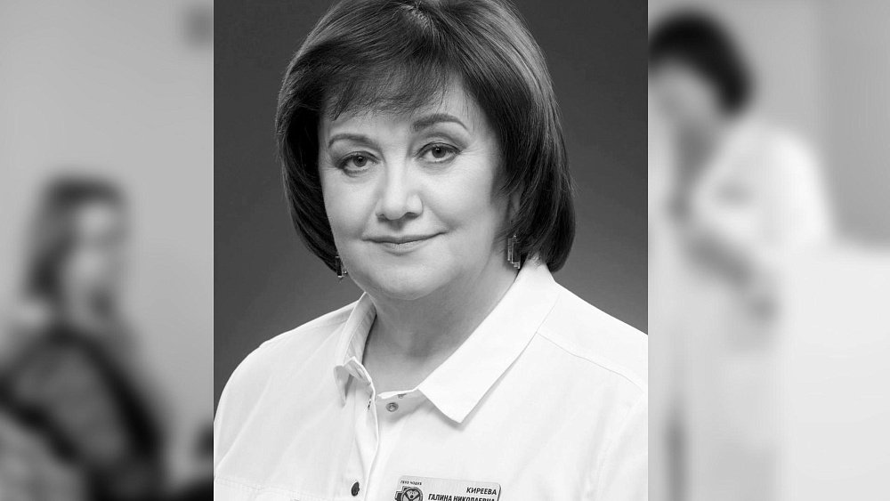 Ушла из жизни заслуженный врач Российской Федерации из Челябинска