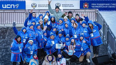 В Златоусте объявили о наборе волонтеров на Кубок России по биатлону