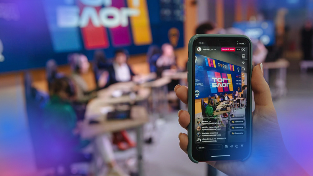 Открыты онлайн‑курсы по медиа для жителей Челябинской области