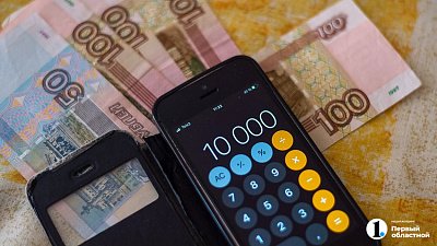 Почти 830 миллиардов рублей держат на вкладах жители Челябинской области