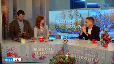 В программе «Наше утро» обсудили, как обезопасить себя от вирусных инфекций