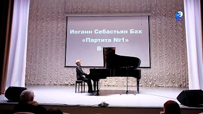 Миасский музыкант дал в родном городе первый сольный концерт