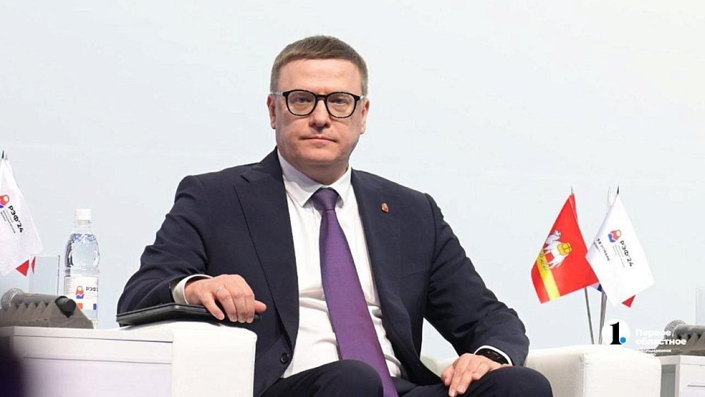 Губернатор Челябинской области работает над вопросами макроэкономики в Москве