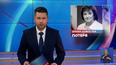 Из жизни ушла Заслуженный врач России Галина Киреева