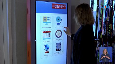 В Снежинской гимназии появились инфоматы