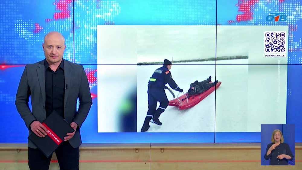 Рыбак едва не погиб из-за газовой горелки