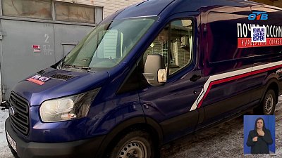 Почтовые водители Челябинской области обогнули экватор 270 раз