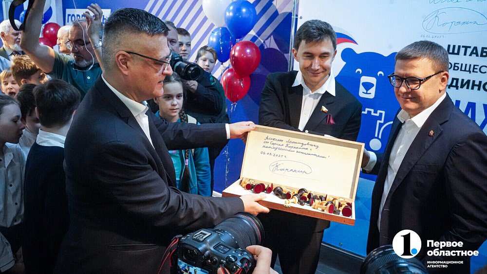 В Челябинске открыли шахматный клуб чемпиона мира Сергея Карякина