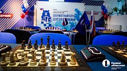 В Челябинске открыли шахматный клуб чемпиона мира Сергея Карякина