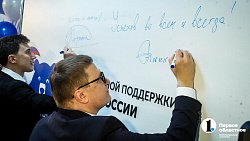 В Челябинске открыли шахматный клуб чемпиона мира Сергея Карякина