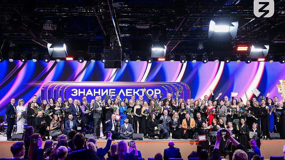 Лектор из Челябинска победила в партнерской номинации конкурса «Знание. Лектор»