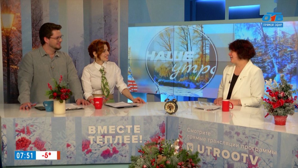 О карьерном росте — Гость в студии