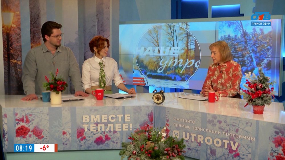 О новых махинациях мошенников — Гость в студии