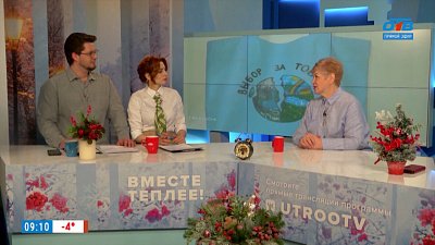 Об экологическом конкурсе народного творчества «Авоська-74» — Гость в студии