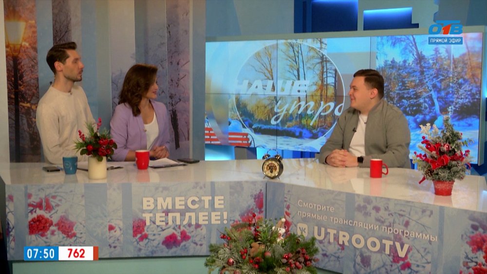 О конкурсе «Лидеры села» — Гость в студии