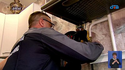 20% южноуральцев не заключили договоры на газ