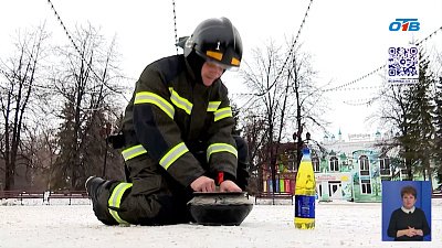 Насколько хорошо челябинцы знают правила пожарной безопасности?