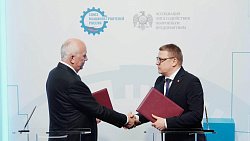 Алексей Текслер и Сергей Чемезов подписали документ о развитии кадрового потенциала Челябинской области