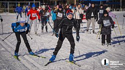 Около 7000 челябинцев вышли на старт «Лыжни России — 2025»