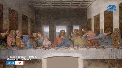5 фактов о «Тайной вечере» в рубрике «История одного шедевра»