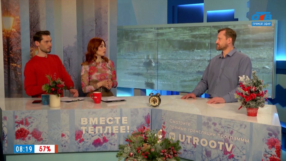 О краснокнижных животных Южного Урала — Гость в студии