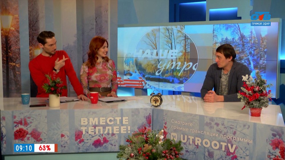 О Дне памяти Александра Сергеевича Пушкина — Гость в студии